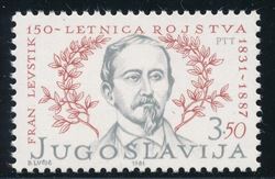 Yugoslavia 1981