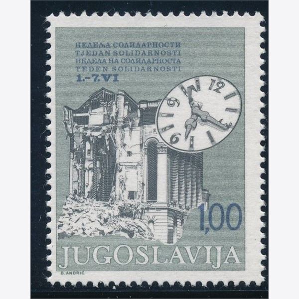 Yugoslavia 1983