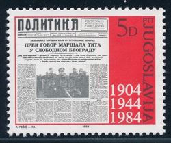 Yugoslavia 1984