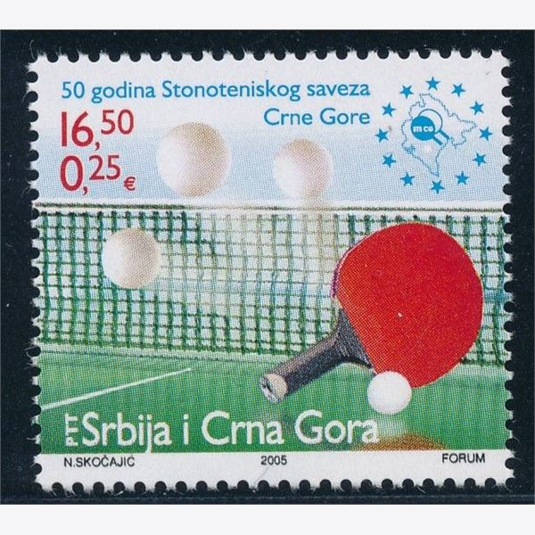 Serbia and Montenegro 2005