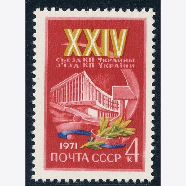 Soviet Union 1971