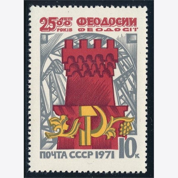 Sovjetunionen 1971