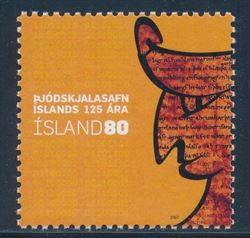 Island 2007