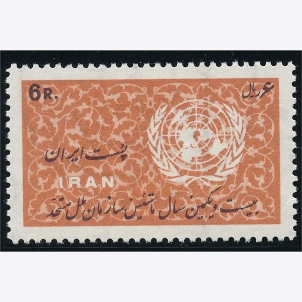 Iran 1966