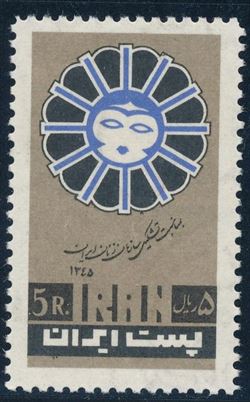 Iran 1966