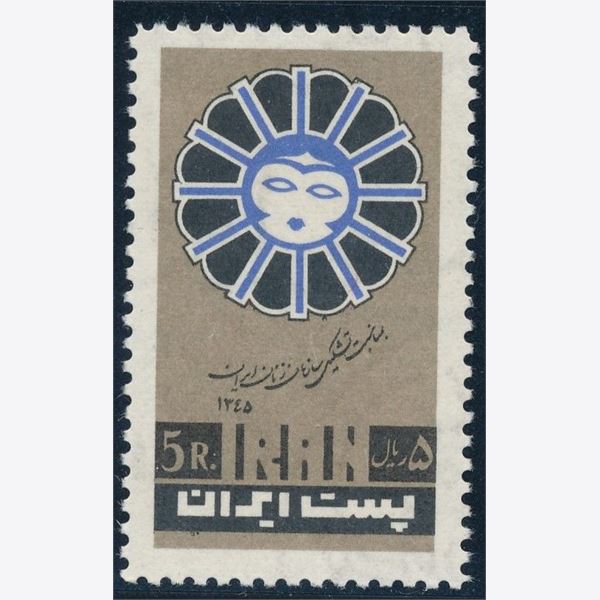 Iran 1966