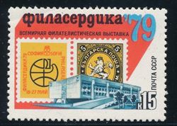 Soviet Union 1979