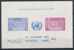 Afghanistan 1960