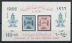 Egypt 1966