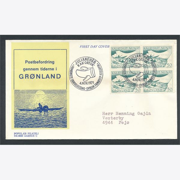 Greenland 1971