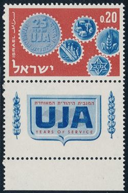 Israel 1962