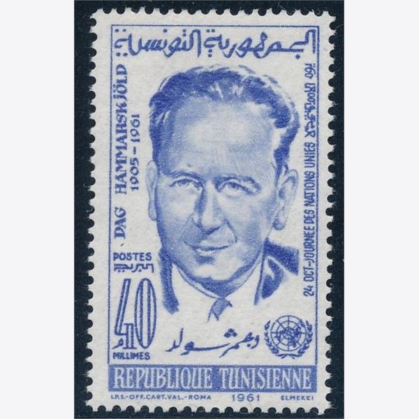 Tunesia 1961