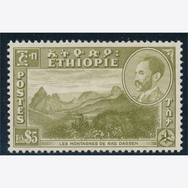 Ethiopia 1947
