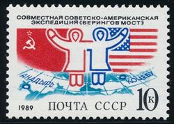 Soviet Union 1989