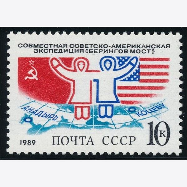 Sovjetunionen 1989
