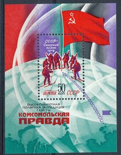 Soviet Union 1979