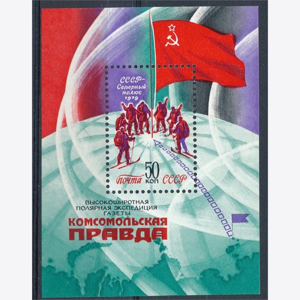 Soviet Union 1979