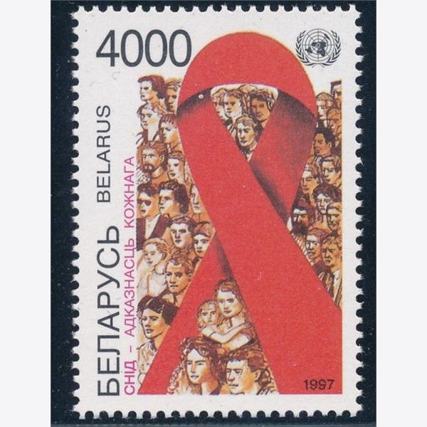 Belarus 1997