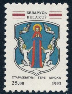 Hviderusland - Belarus 1993