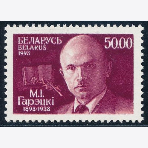 Belarus 1993