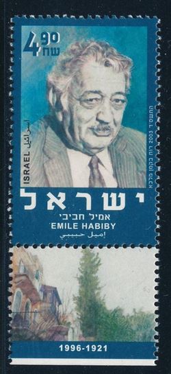 Israel 2003