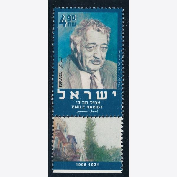 Israel 2003