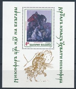 Bulgarien 1992
