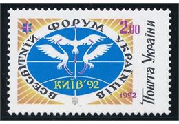 Ukraine 1992