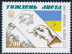 Ukraine 1992