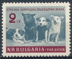 Bulgaria 1961