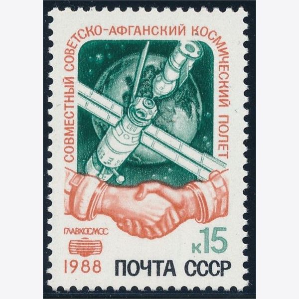 Soviet Union 1988