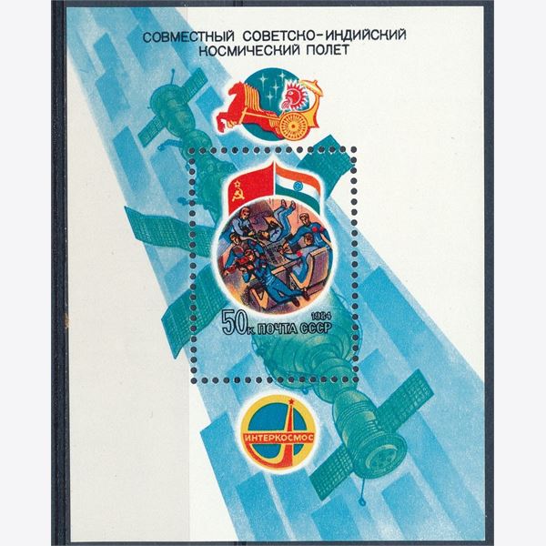 Sovjetunionen 1984
