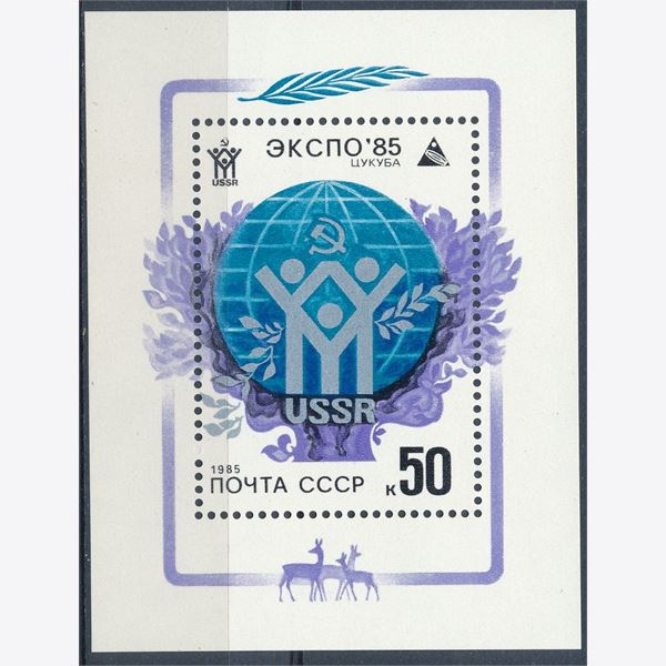 Soviet Union 1985