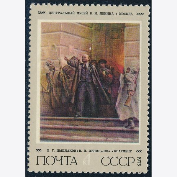 Sovjetunionen 1975