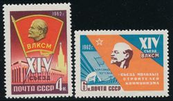 Soviet Union 1962