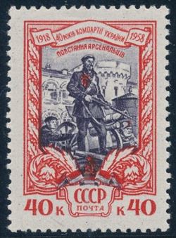 Soviet Union 1958