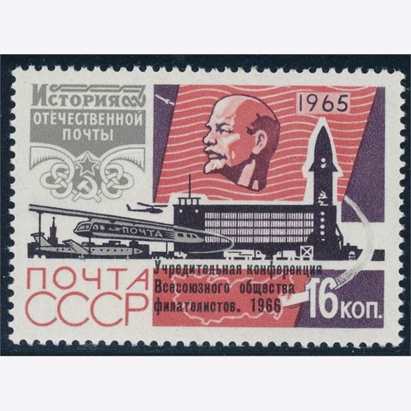 Soviet Union 1966