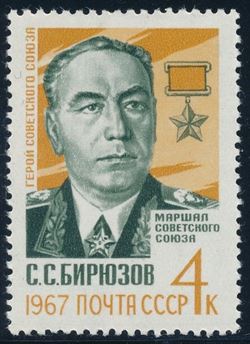 Soviet Union 1967