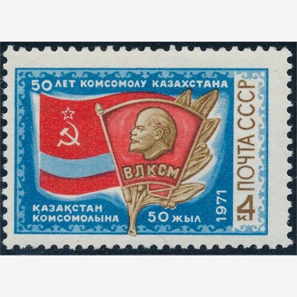 Soviet Union 1971