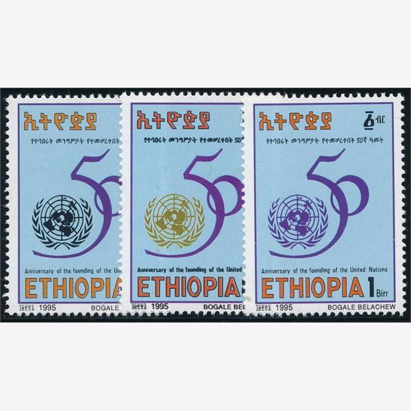 Ethiopia 1995