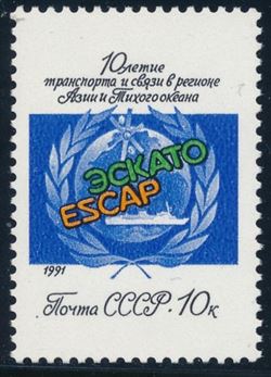 Soviet Union 1991