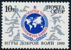 Soviet Union 1990