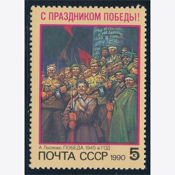 Sovjetunionen 1990