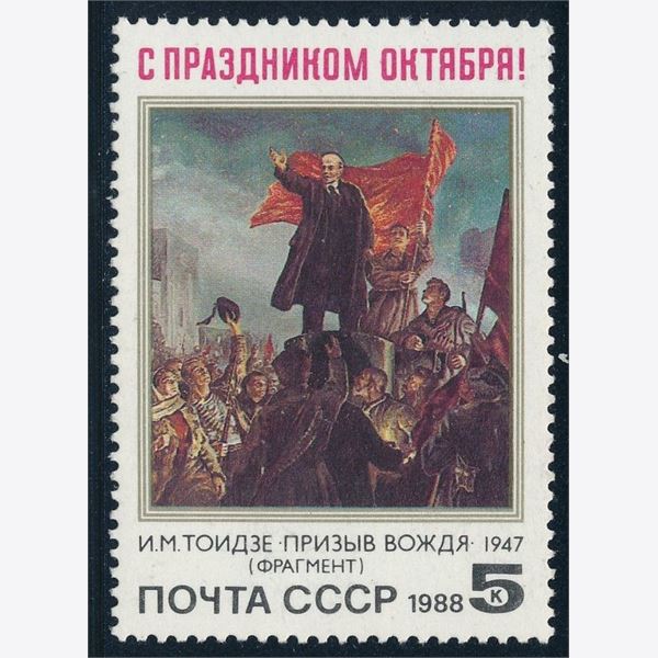 Soviet Union 1988