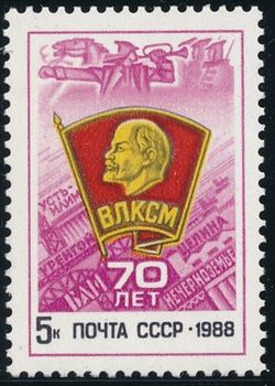 Soviet Union 1988