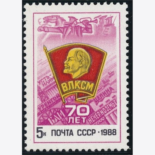 Soviet Union 1988
