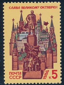 Soviet Union 1986