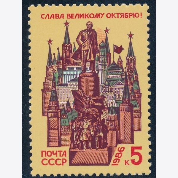 Soviet Union 1986