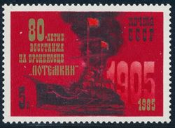 Soviet Union 1985