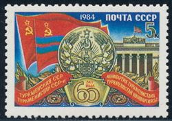 Soviet Union 1984